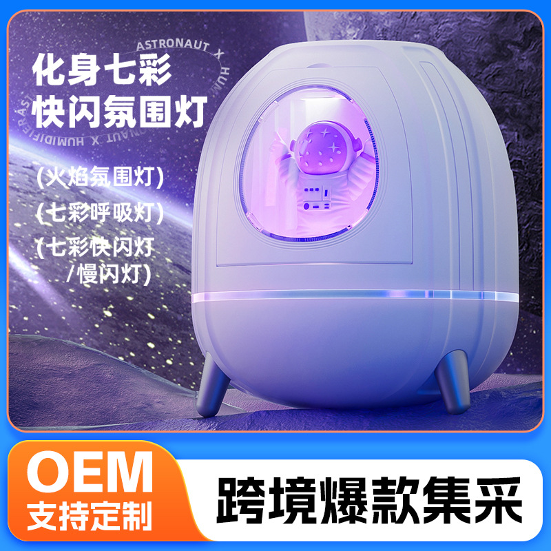 New USB Humidifier Aromatherapy Small Desktop Household Mini Air Water Replenishment Mist Space Capsule Humidifier