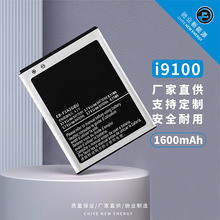 適用Samsung三星I9100 S II/GT-I9100G/I9050手機EB-F1A2GBU電池