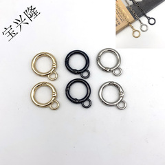 Guangdong source luggage hardware accessories zipper head open spring ring connection buckle open ring lifting ring