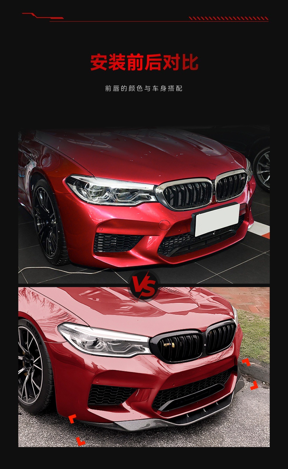 Suitable for 2018-2020 Bmw 5 Series M5 F90 Front Lip, Front Spoiler, Front Chin Surround, Cross-Border Modification Parts
