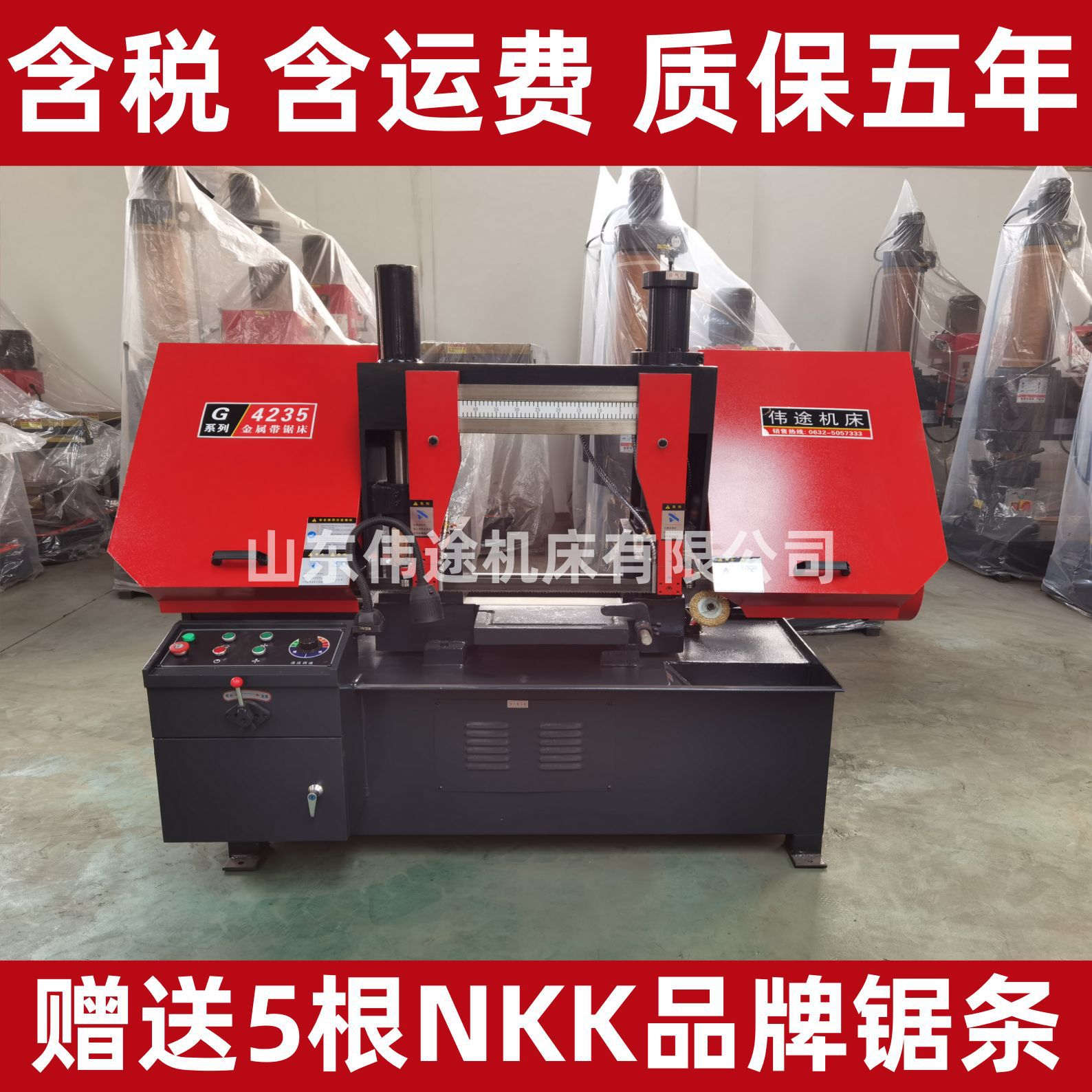 批发4235金属带锯床4235液压锯床双立柱锯床全国送货