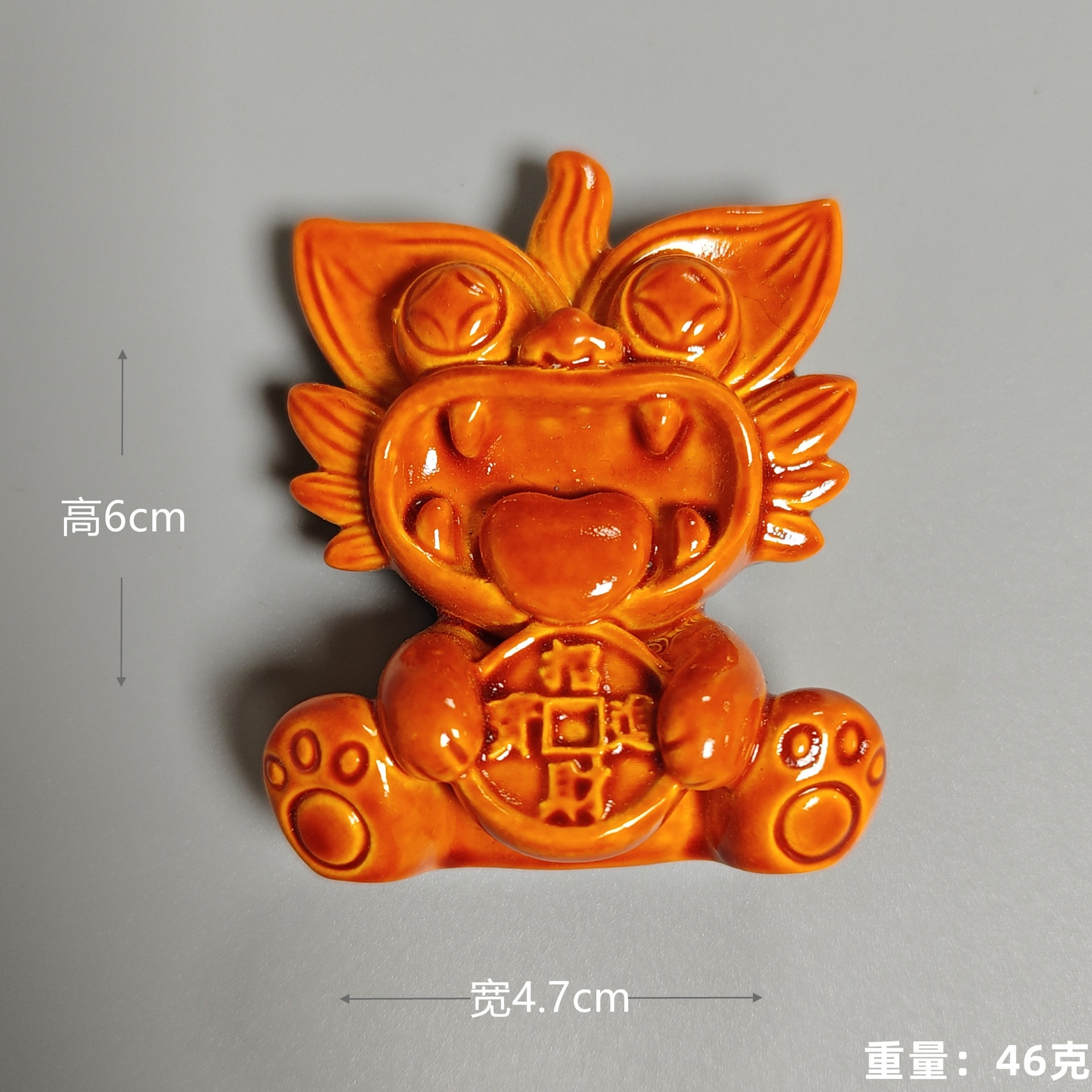 Gato de azulejo vidriado naranja (capitalización del tesoro) (pegatinas de refrigerador)