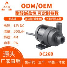 �п����ͼ���DC26B��ů����ˮ��5V��ˢֱ��ѭ��Ǳˮ���˱���ѹ��
