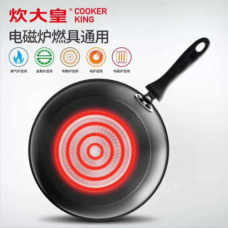 Cooking Emperor Net Red Play, Non -Sticky Pot, Healthy Oil Flower Flower Stir -fried Pot Furnishing Pot Light Stir -fried Cooking Pok Little Oil Smoral Pot