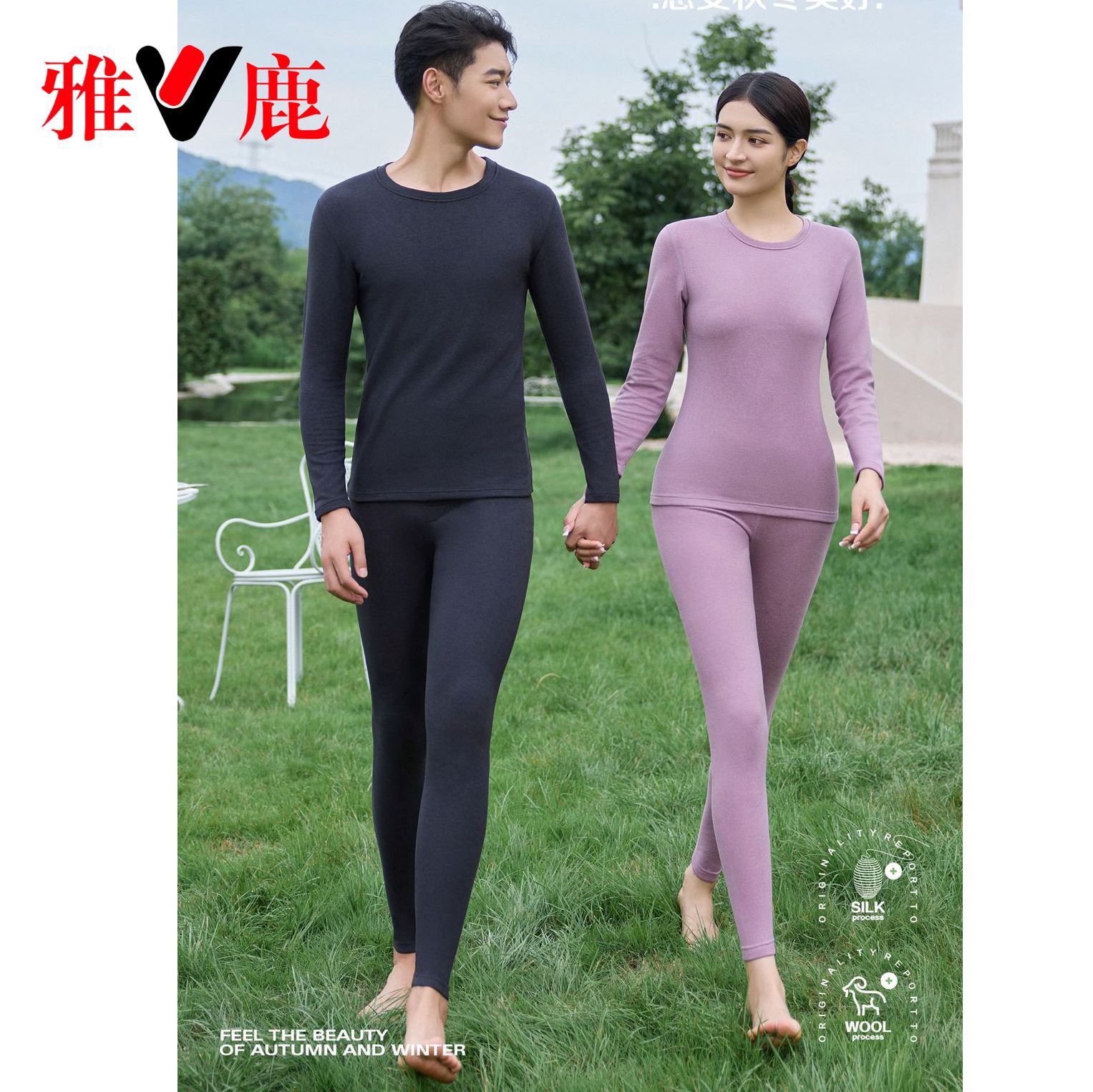 雅鹿保暖套装男女情侣款羊毛蚕丝保暖衣加厚宽松双面磨毛秋衣秋裤