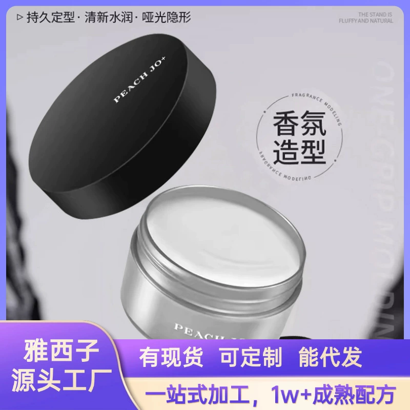 PEACH JO+ Peach Мужской одеколон Аромат для волос Грязь для волос Воск для волос Крем для волос Масло для волос Натуральная пушистая укладка Длительная стойкость