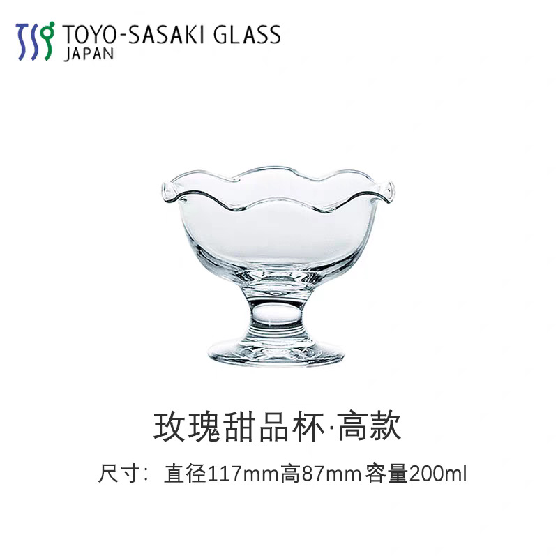 꽃잎 아이스크림 컵 35302