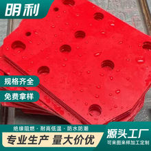 环氧板电工绝缘板耐高温玻璃纤维板加工定 制树脂板胶木板零切