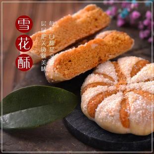 �Ϻ��خaѩ������������y���c�������c�c�Ľ���С�����e����