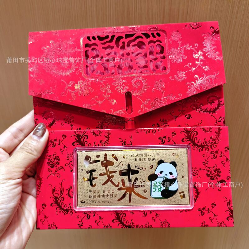 純金 999 ゴールド紙幣赤い封筒カラフルな漫画プリンセスご繁栄ゴールドバー黄金クリエイティブお土産誕生日ギフト|undefined