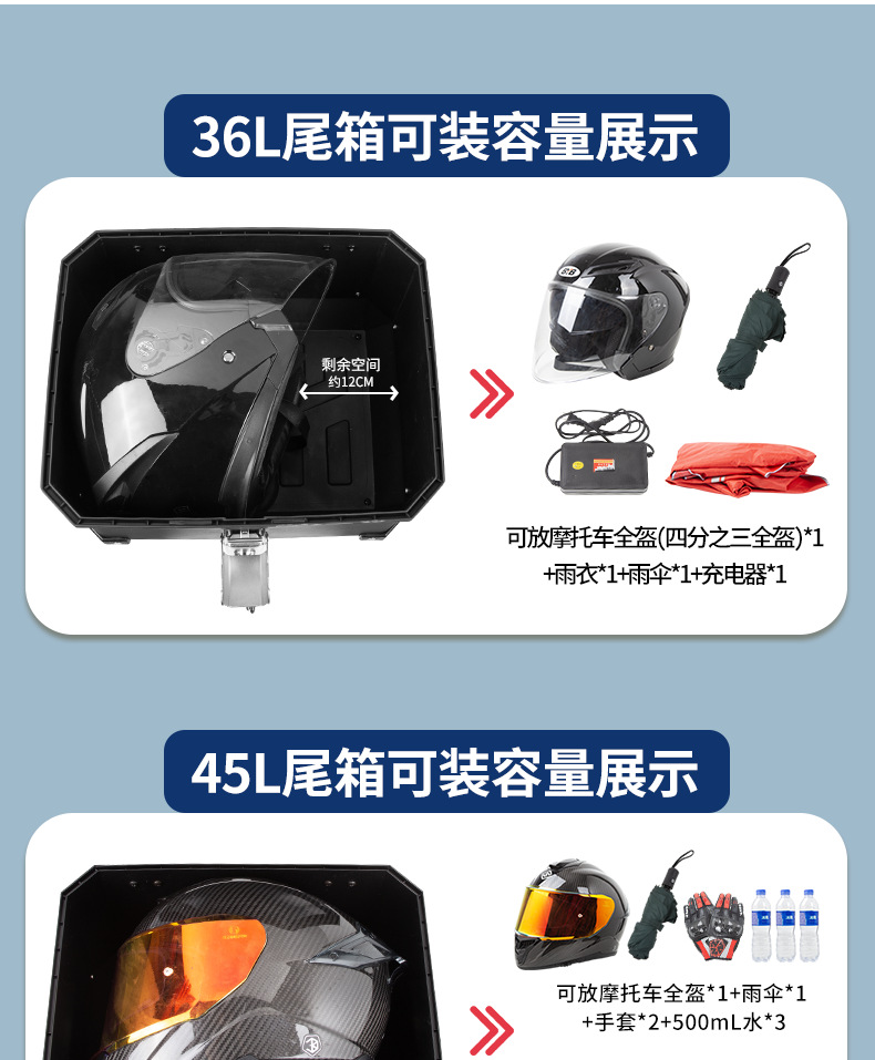 Motorcycle Rear Trunk Imitation Aluminum Alloy Trunk Large Universal Quick Release Scooter Electric Vehicle Universal Tool Box