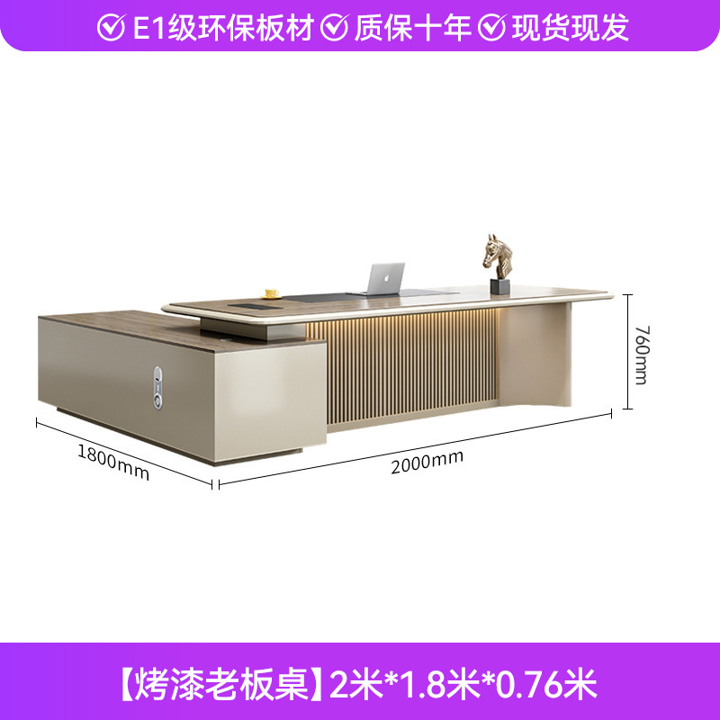 Mesa de jefe de lujo de alta gama, mesa de oficina del presidente, mesa de oficina moderna simple, mesa de gerente de fábrica directa