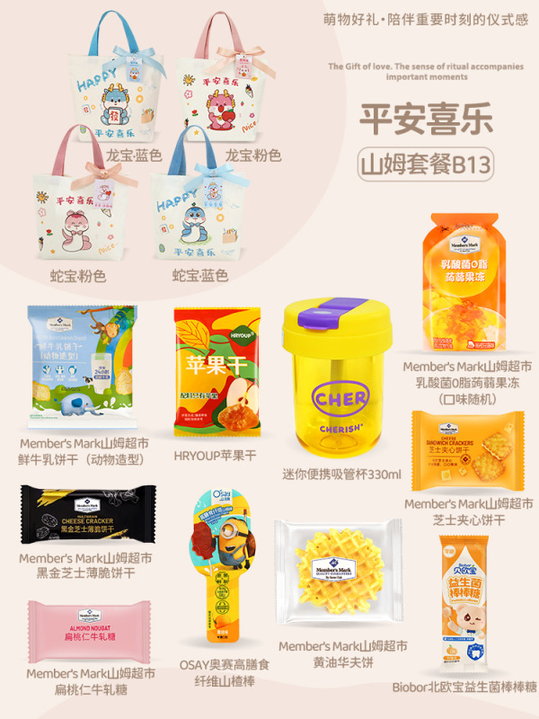 スネークベビー満月記念品、100日宴会、サムケーキ、出産おめでとう卵、お子様の1歳の誕生日キャンディーバッグ|undefined