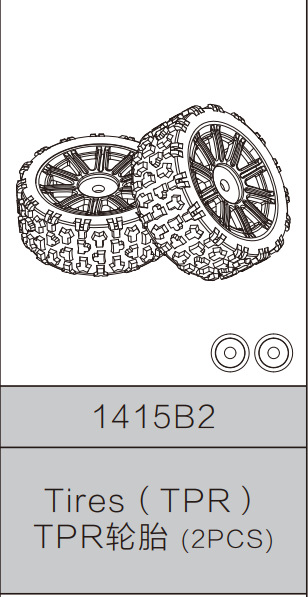 1415B2 TPR tires (2PCS)
