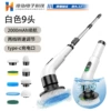 JY-9012 (9 heads) white
