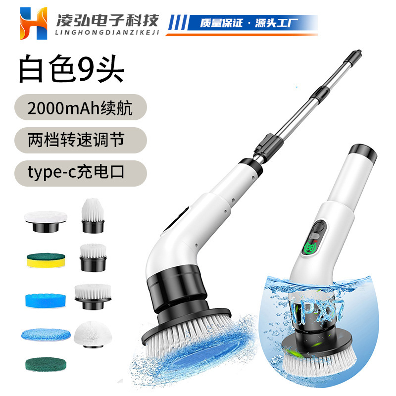 新款清洁刷外贸钢丝球多刷头长柄手持清洁厨房浴室神器电动清洁刷|undefined