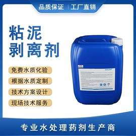 阻垢剂;其他水处理;杀菌灭藻剂