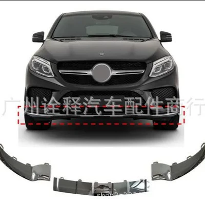 Suitable for Mercedes-Benz Gle350C292W166 Front Bumper Strip Chrome 2928855822 2928850300 (Other brake systems)