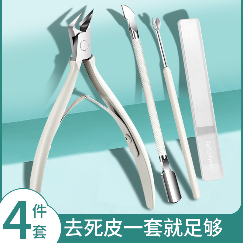 High-End Leather Sheath Exfoliating Dead Skin Scissors Set Nail Groove Dead Skin Pliers Set Glass Nail File Polishing Manicure Tool