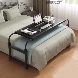 Cross-Bed Table, Movable Desk, Computer Table, Home Bed Small Table, Lazy Lift Bedroom Bedside Table