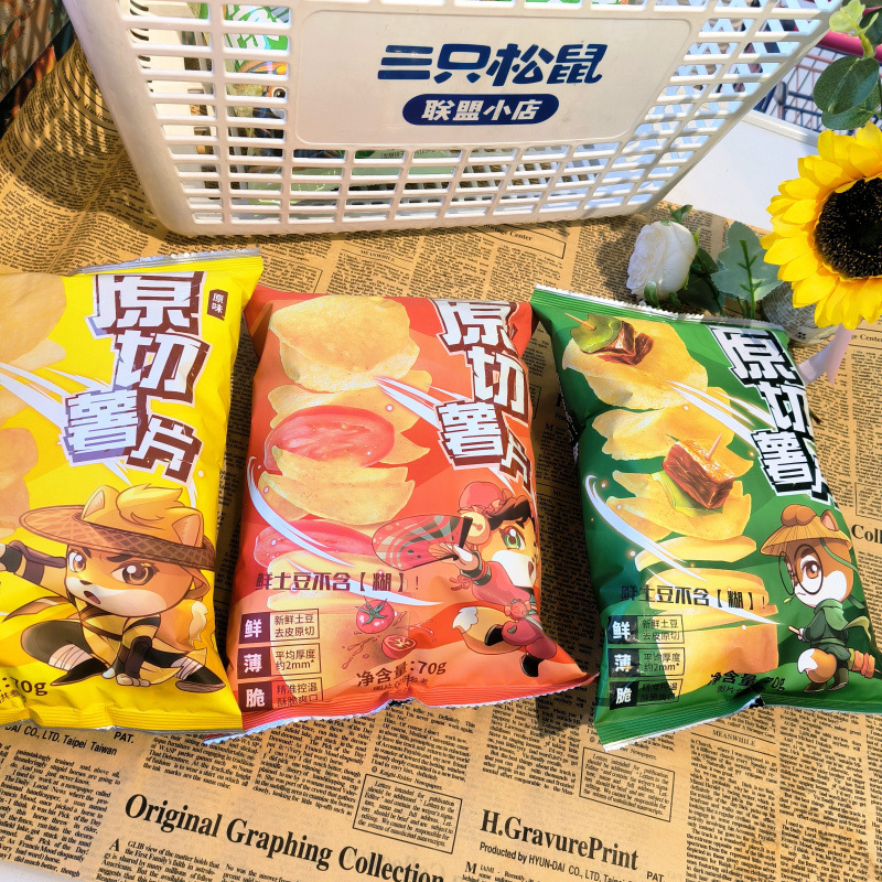 Three Squirrels Original Cut Potato Chips 70g*3 Fresh Potatoes Thin Crispy Large Pack More Cost-Effective Snack for Binge-Watching and Leisure