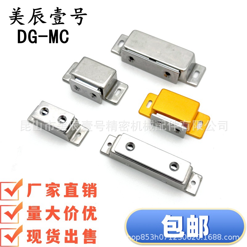 Factory direct sales home strong magnetic cabinet door suction touch…