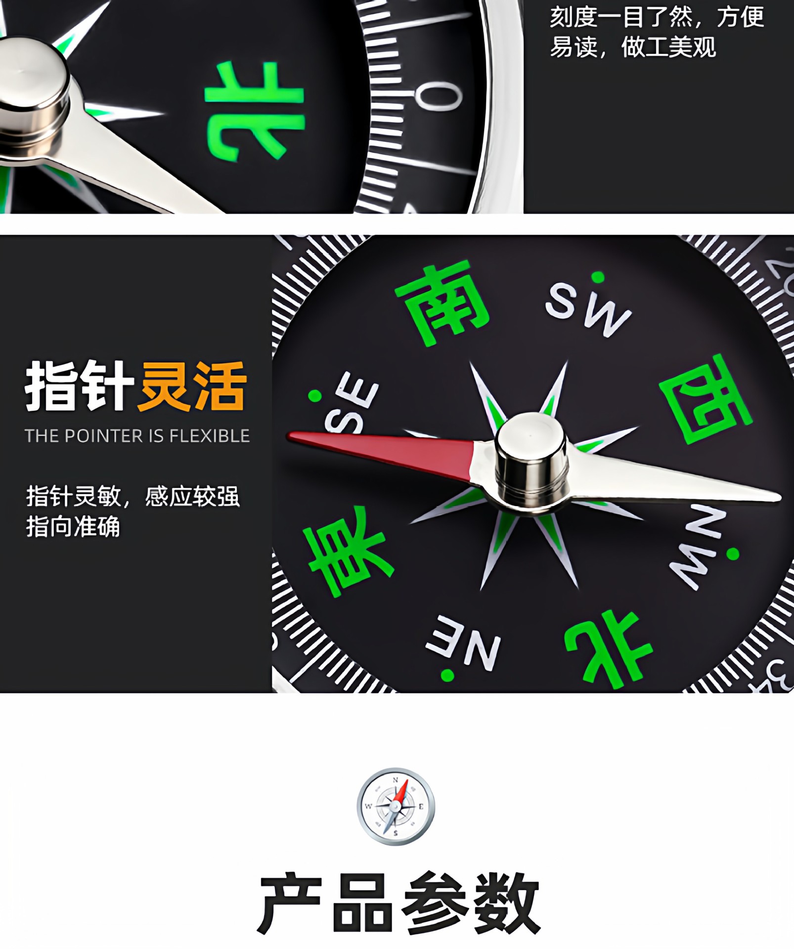 High-precision luminous car compass, multifunctional outdoor product for children and elementary school students