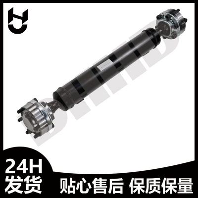 Ötürücü val Shaft Drive Shaft