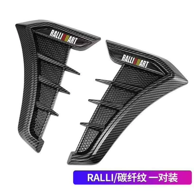 Carbon Fiber Pattern Car Fender: Other Automotive Exterior Supplies - ralli-carbon-fiber-pattern