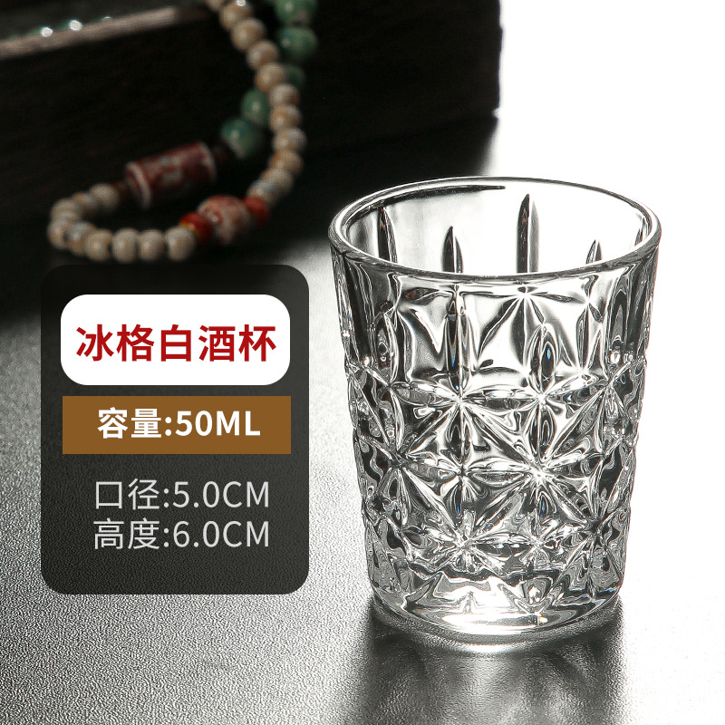 (50ml) 아이스 트레이 화이트 와인 잔