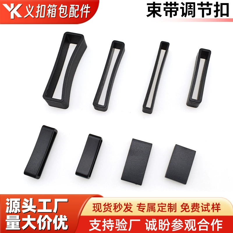 Готовый запас производителя, пластиковая квадратная повседневная пряжка 1-5 см, ремень с несколькими спецификациями, ремешок для мобильного телефона для домашних животных, регулировка лямки, аксессуары