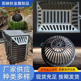 井盖;通用五金配件