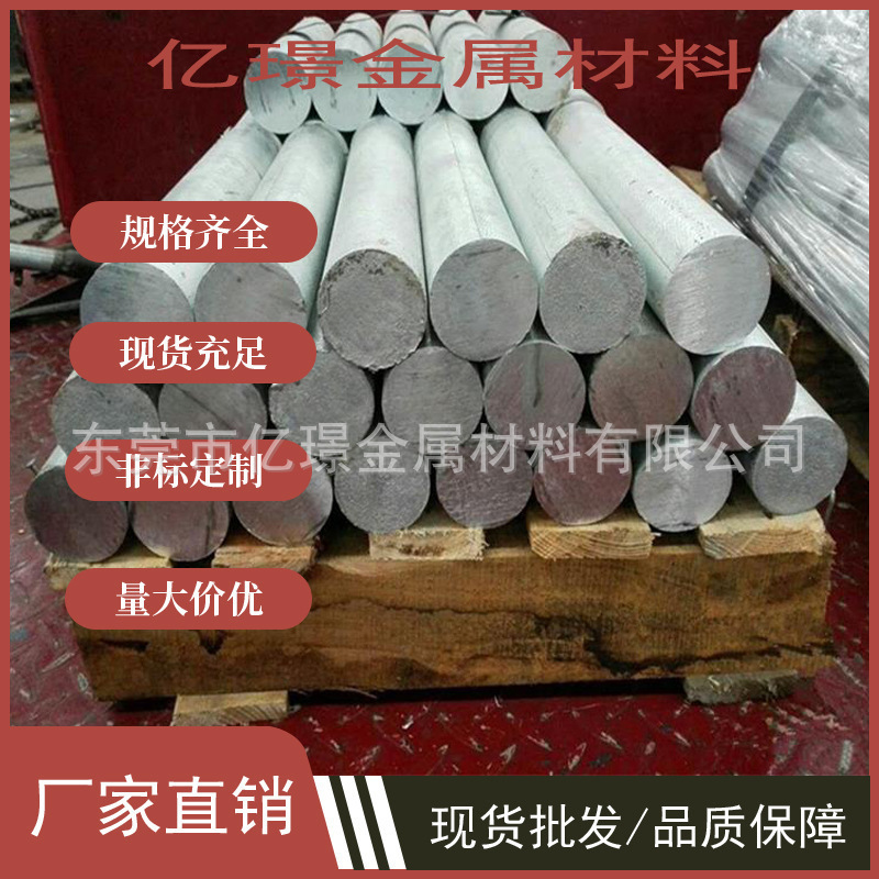 供应优质纯锌合金Zn-02(99.96)锌合金圆棒Zn-4(99.50)锌合金板