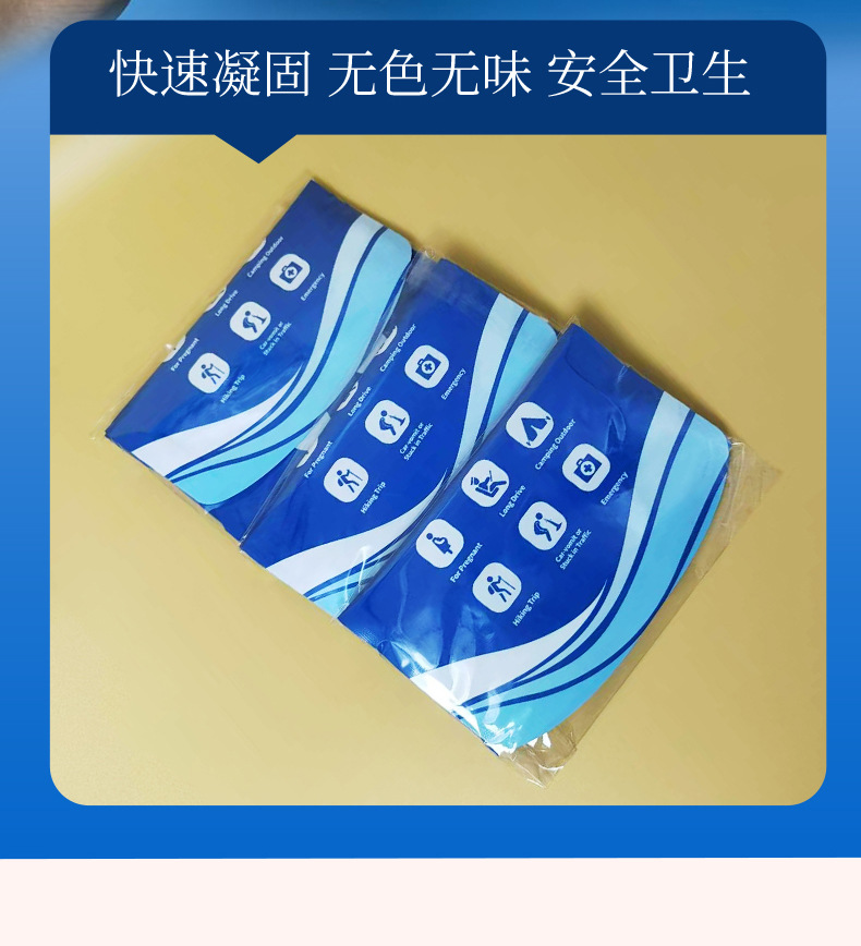 Disposable Car Emergency Urine Bag Travel Convenient Bag Portable Urine Artifact Unisex Car Urine Bag