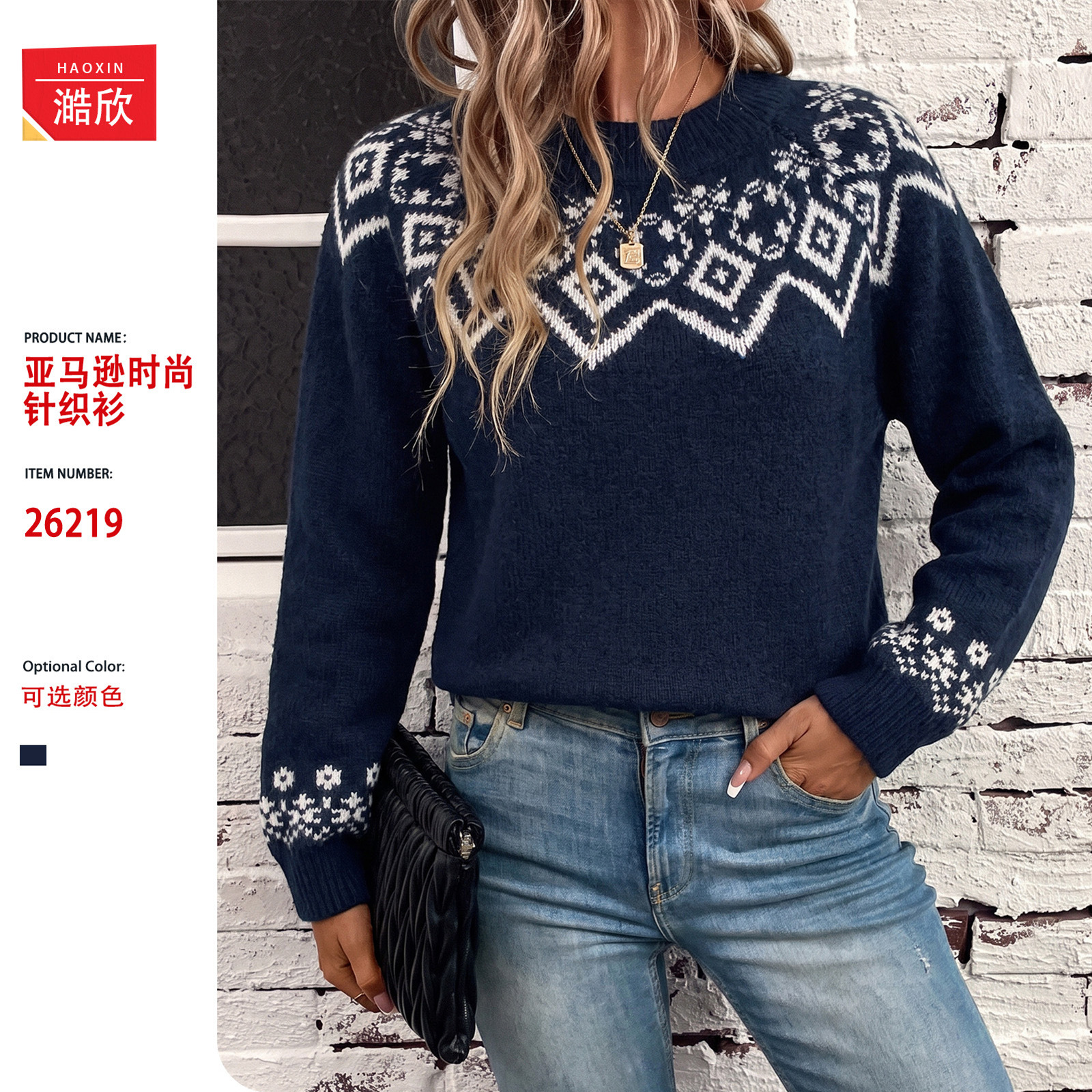 Round neck jacquard sweater for women autumn and winter new Fair Isle pattern loose lazy style sweater top