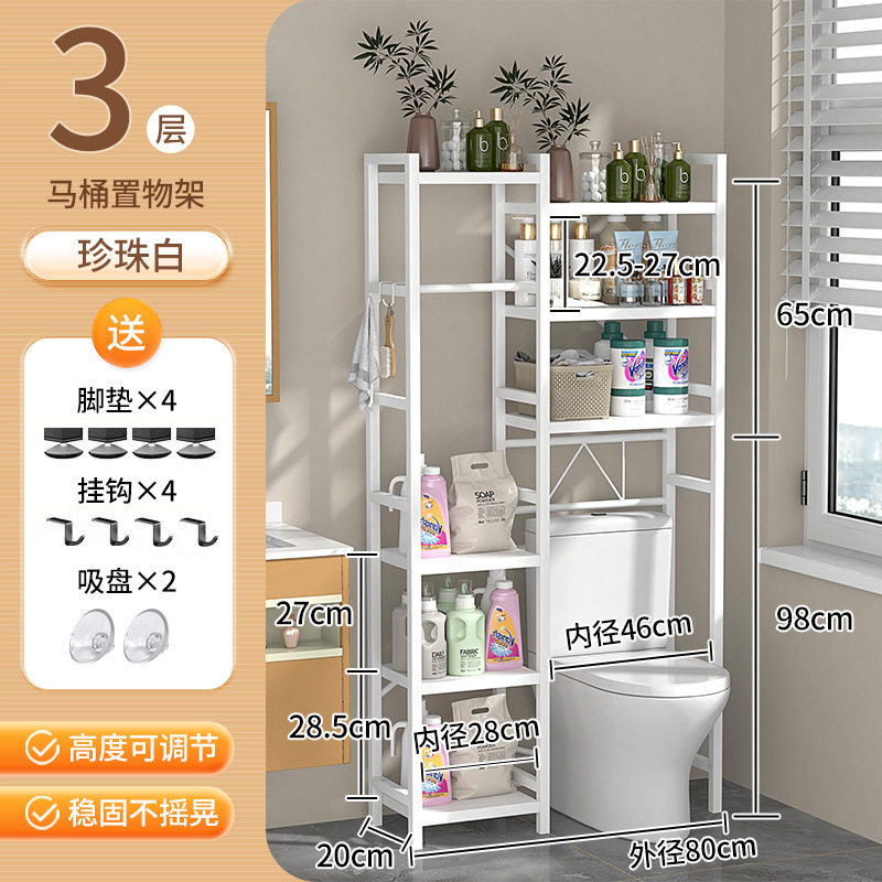 Lavadora estante inodoro inodoro estante de almacenamiento tambor ondulador piso balcón de almacenamiento lavandería baño nuevo