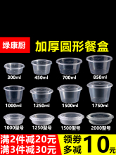 1250ml�A�βͺд����һ����͸���������u����ʳƷ�����뎧�w
