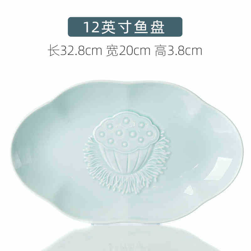 12inch 물고기 접시