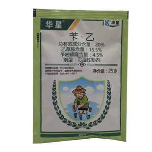 �A��20%���� ˮ����������݄� �Ҳݰ�ˮ������]ș�s��25g�rș