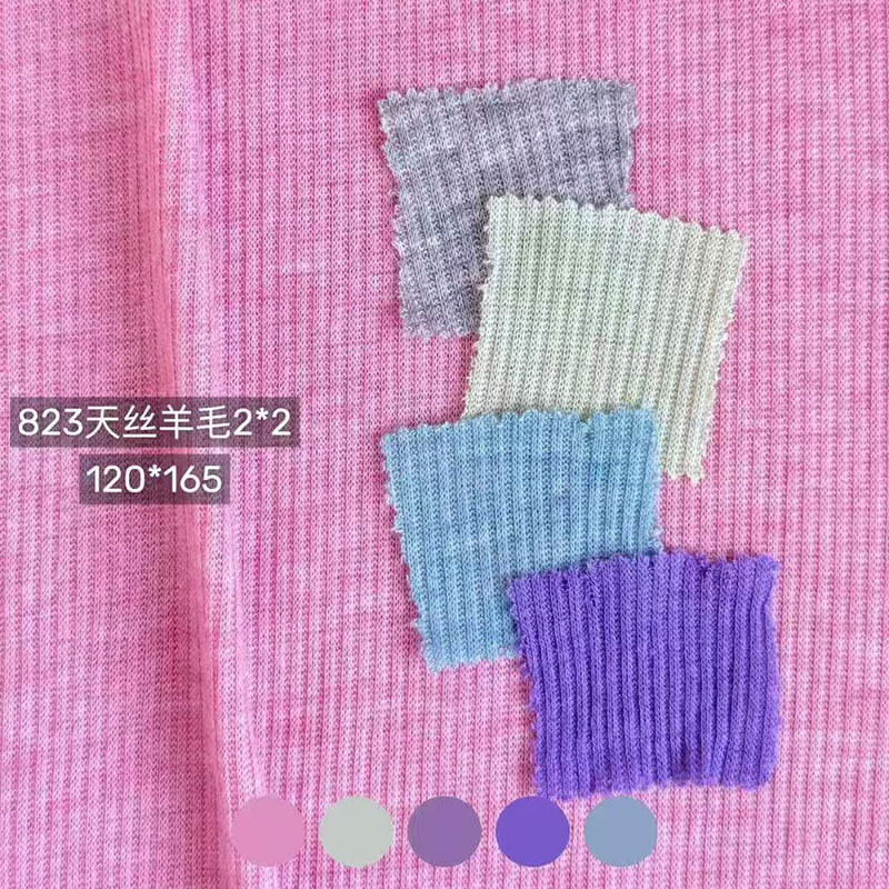 新款仿羊绒羊毛坑条面料子母条罗纹楼梯布扭扭条溜溜条布料现货