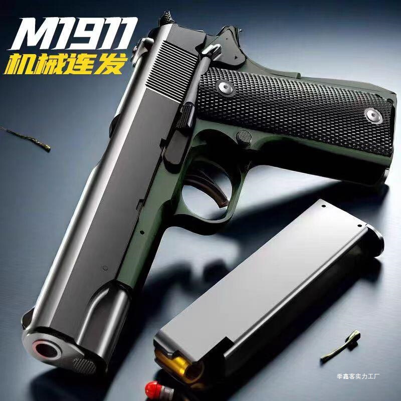 コルト連発ソフト弾丸銃リバックスグルモデルピストルデザートイーグル自動おもちゃの銃|undefined