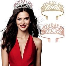 �W���r���\�Ͻ�ˮBIRTDAY GIRL荻ʹ������Ɍ��l��Ů�������^�