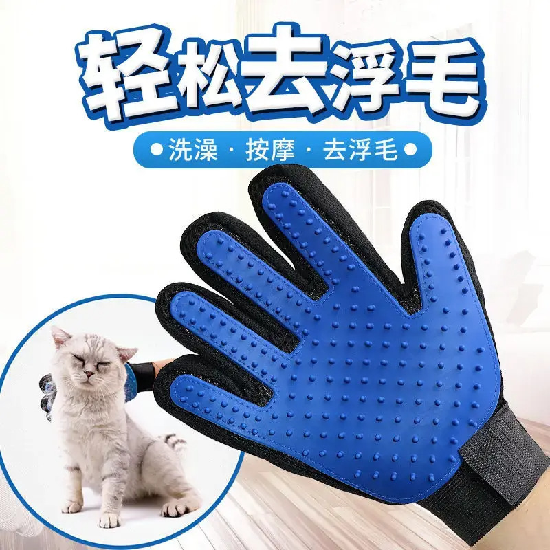 撸猫手套用品梳子去浮毛清洁宠物梳毛器猫撸猫毛手套猫毛清理除毛|undefined