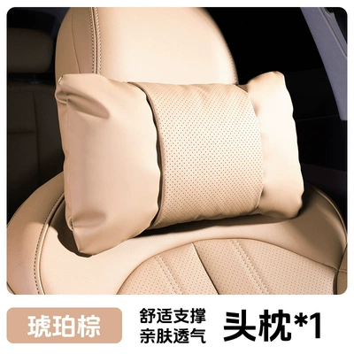 Waist support | support, RX300 car driving - 1-piece-headrest-amber-brown-nappa-leather-for-comfort-and-stress-relief