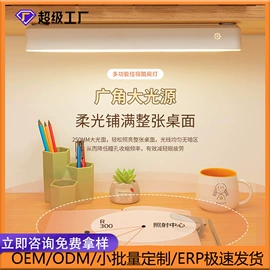 阅读台灯;USB风扇;酷毙灯
