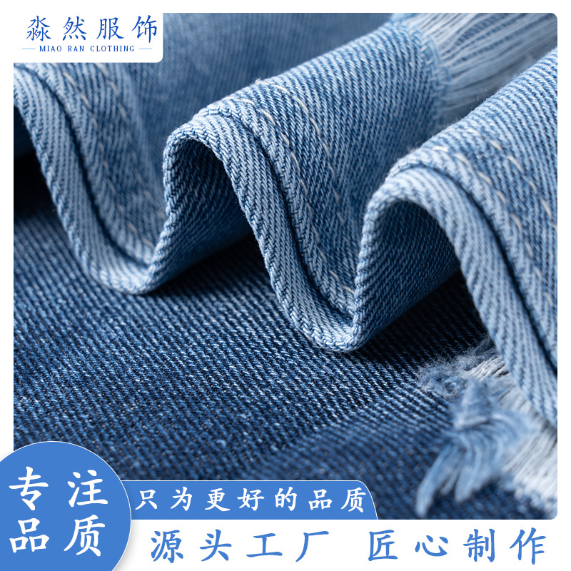 牛仔布料定制牛外套直紋女裝多種厚度水洗面料時尚牛仔褲面料加工