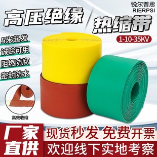 �߉�10KV�������p�@ʽ��s���Ӻ���|��Ƥ���a�~�ŏͺϽ^����1/35