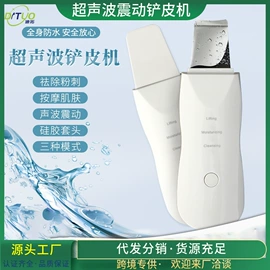 电动刮痧仪;筋膜枪;MINI按摩器