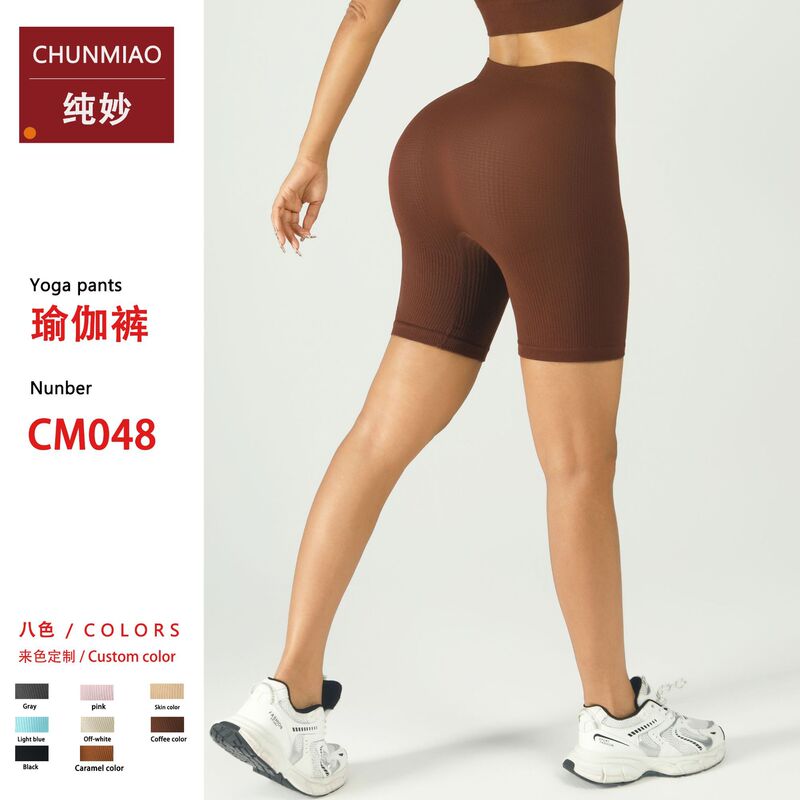 Amazon Seamless Threaded Yoga Shorts Fitness Quick-Drying Hip-Lifting Honey-Hip Slim Cycling High-Waist Elastic Fitness Pants