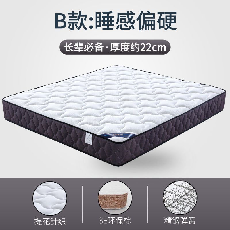 席梦思スプリングマットレス20cm厚さ家庭用ラテックスココナツブラウン賃貸住宅1.8メートル1.5二人軟硬ベッドマット|undefined